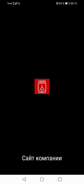 SmartModal: Добавление сайта в телефон пользователя (PWA, всплывающее окно)