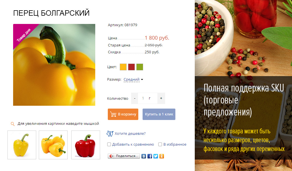 HousePRO: постельное белье, посуда, аксессуары, товары для дома. Профессиональный интернет магазин