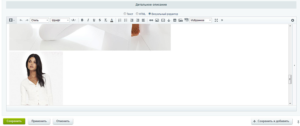 Сотбит: Быстрая загрузка картинок в визуальном редакторе
