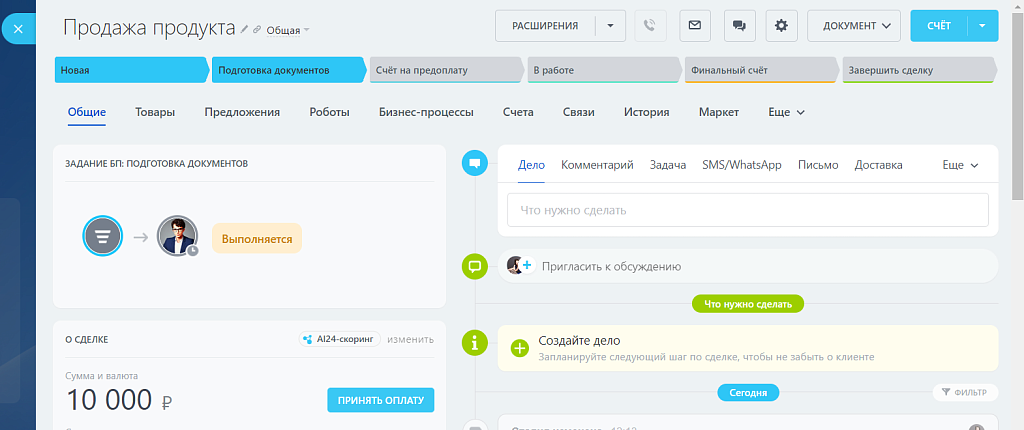Задания БП в карточках CRM и элементах БП