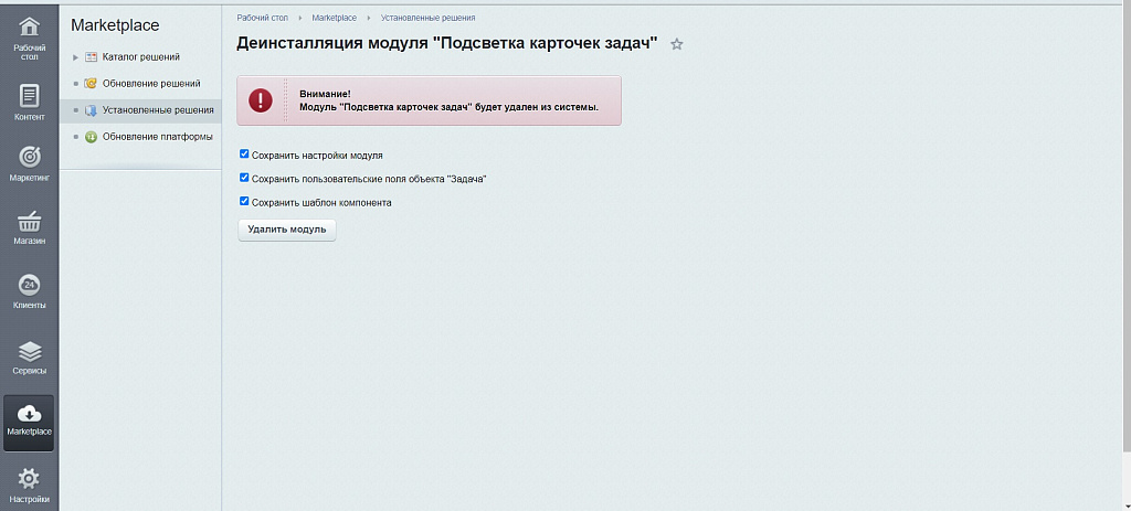 Подсветка карточек задач