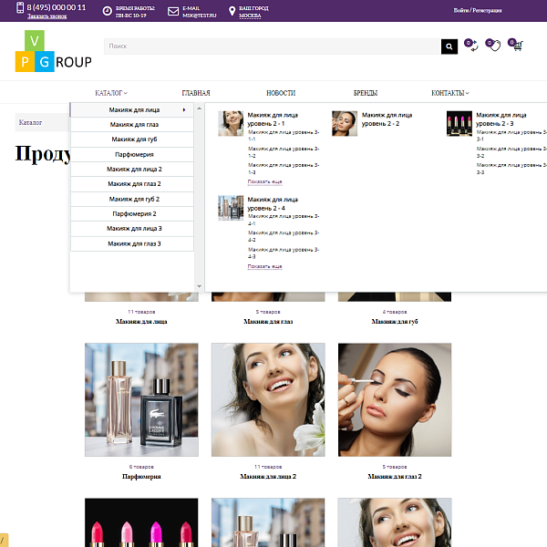 Pvgroup.Cosmetics - Интернет магазин косметики и парфюмерии Начиная со Старта с конструктором №60143