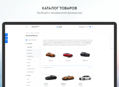 PR-Volga: Business. Готовый корпоративный сайт