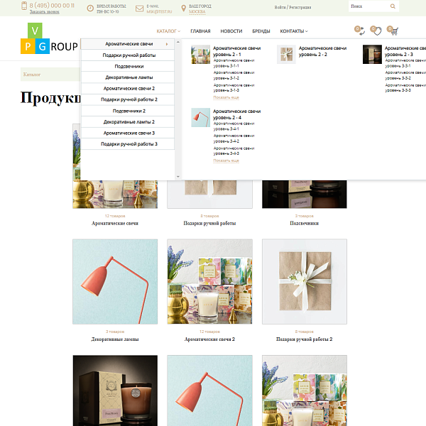 Pvgroup.Gift - Интернет магазин подарков и сувениров. Начиная со Старта с конструктором - №60128