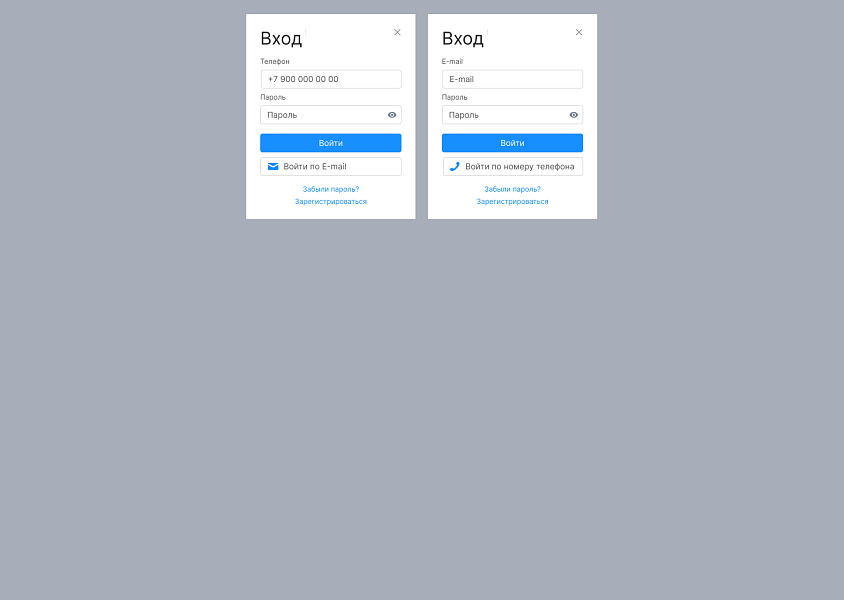 Авторизация в модальном окне