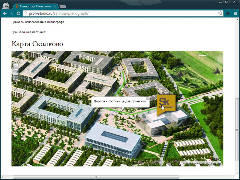 Planograph – интерактивная карта за 7 минут!