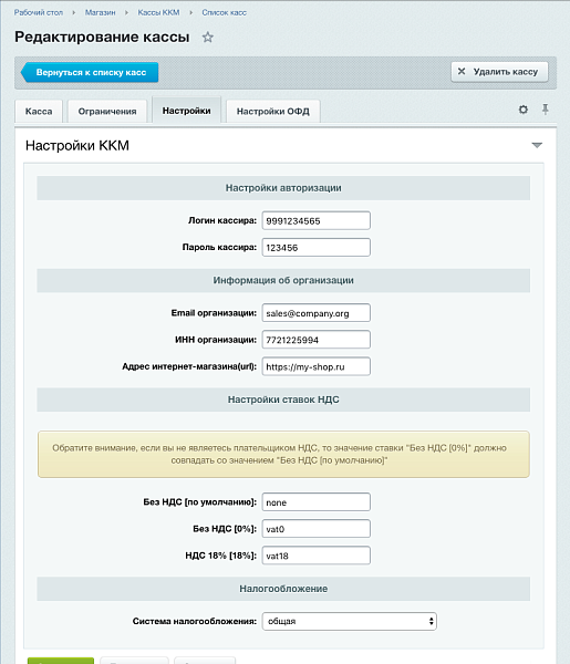 Умка.Онлайн