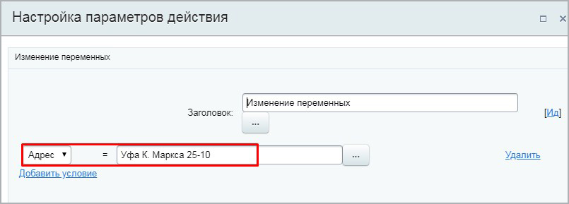 Связь с сервисом dadata.ru
