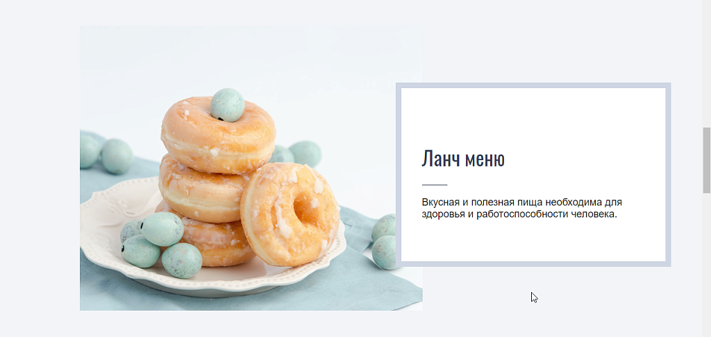 Bakery - пекарня, кофейня, кафе или ресторан