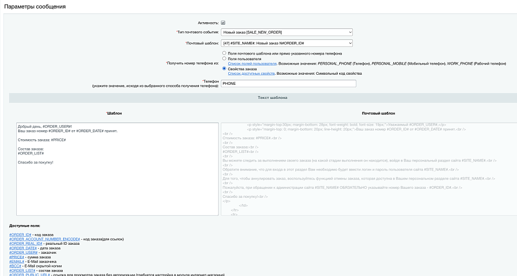 Wappi: WhatsApp и Telegram уведомления и рассылка сообщений