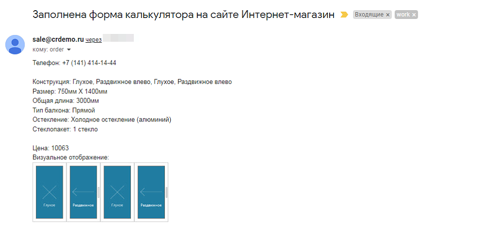 ПВХ Калькулятор Pro