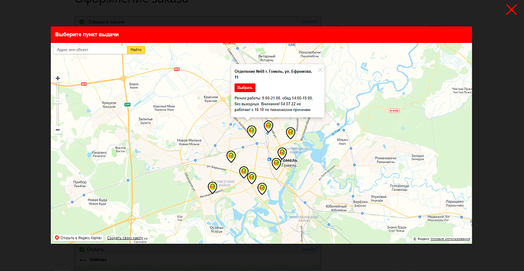 AWZ: Европочта