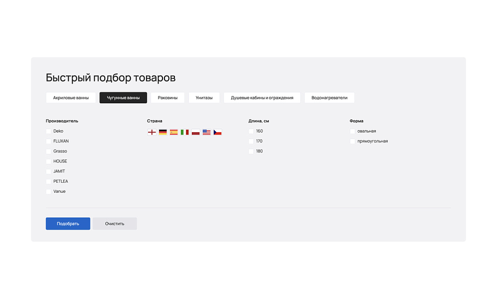 ОТРАСЛЕВОЙ ИНТЕРНЕТ-МАГАЗИН САНТЕХНИКИ И ОБОРУДОВАНИЯ «КРАЙТ: САНТЕХНИКА.SPECIAL»