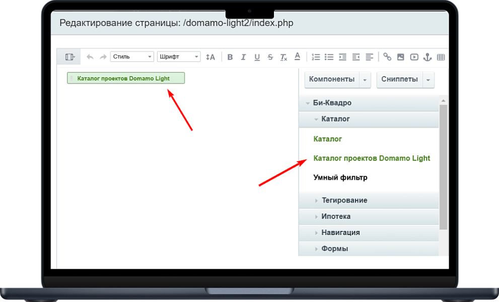 Bquadro: Выгрузка проектов домов Domamo