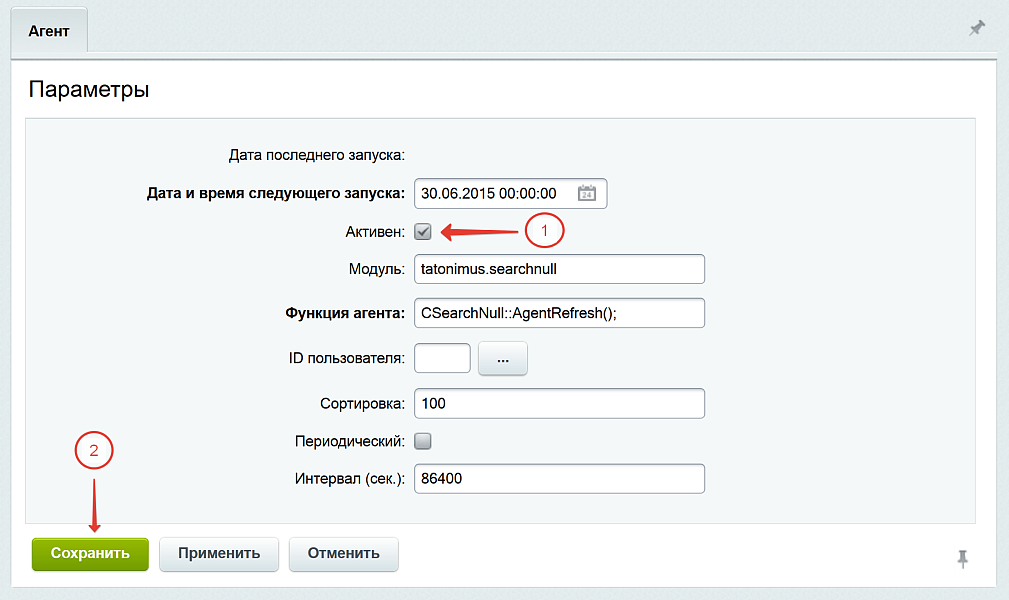 Аналитика внутреннего поиска