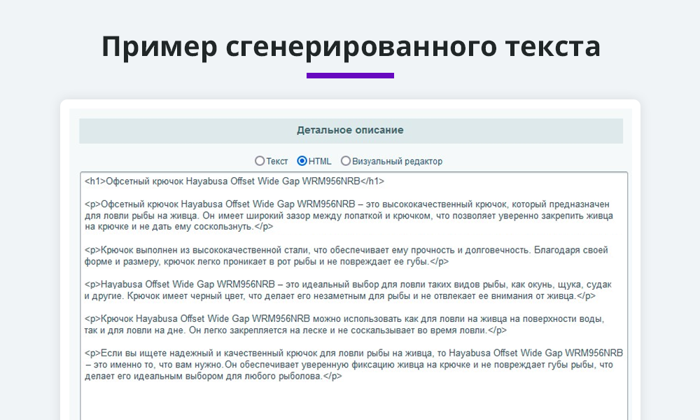Интеграция с ChatGPT, Сбер GigaChat, DeepSeek. Массовая генерация контента с помощью нейросетей
