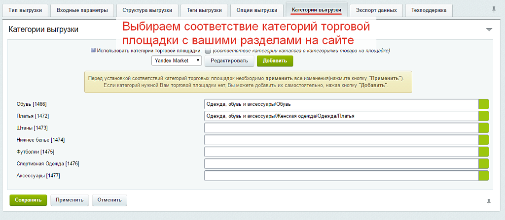 Обмен товарами, заказами на Озон/Ozon, Вайлдберриз/Wildberries, Aliexpress, Сбер МегаМаркет, Каспий