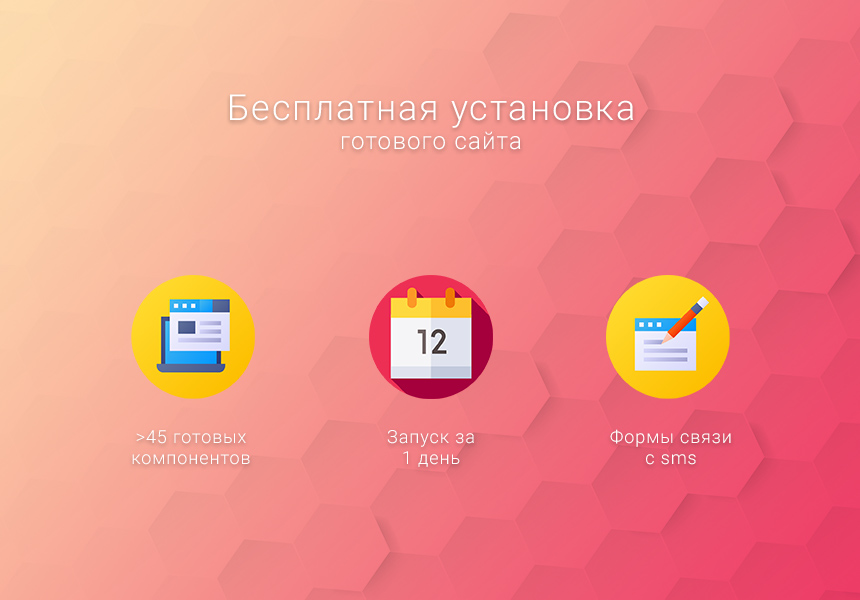 Готовый одностраничный сайт: Салон красоты, барбершоп, ногтевой сервис, SPA, парикмахерская, beauty