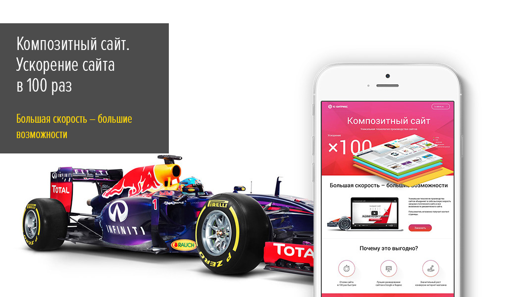 StroyMart: строительные материалы, сантехника, инструменты. Шаблон интернет магазина на 1С-Битрикс