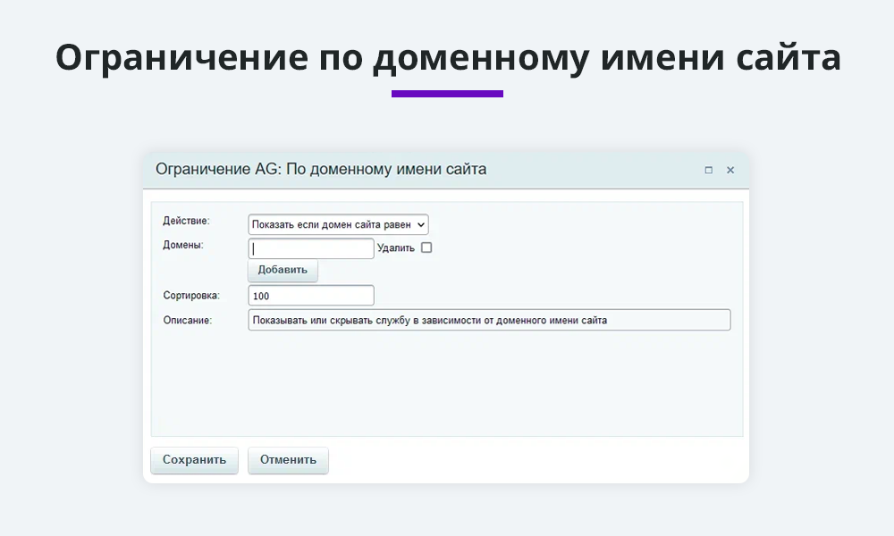 Расширение правил ограничений доставок и оплат (restrictions, дополнительные правила)