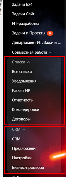 Настройка интерфейсов