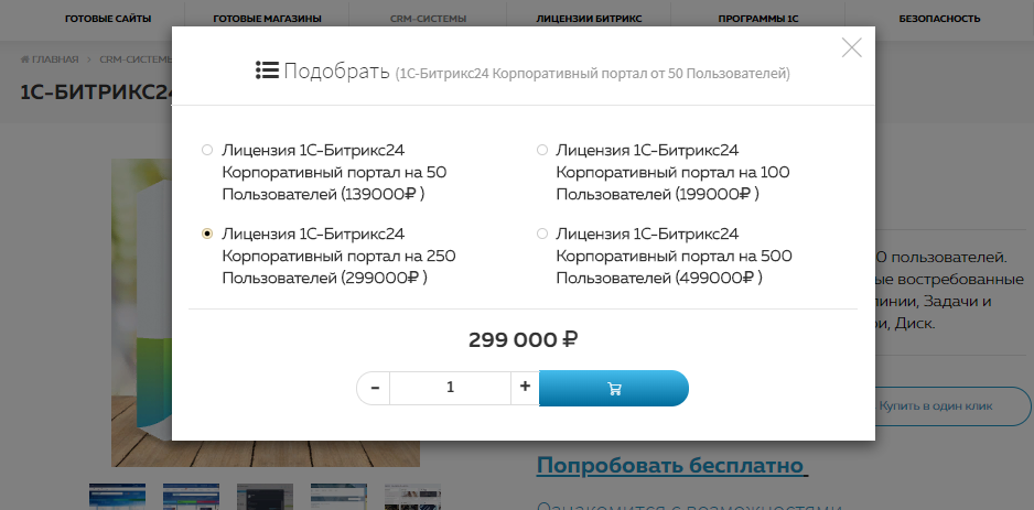Digital-агентство,веб-студия с магазином