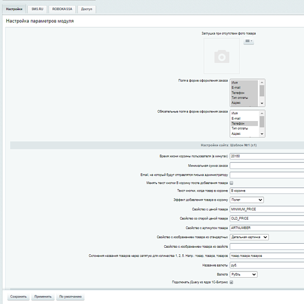 Pvgroup.Cart - Корзина для редакций Старт и Стандарт