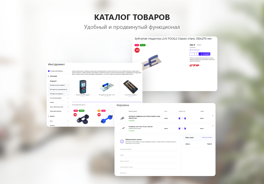 PR-Volga: Ремонт квартир. Готовый корпоративный сайт