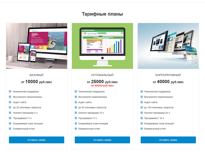 Landing.GS - универсальный лендинг