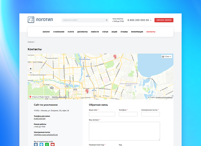 whatAsoft: Ломбард