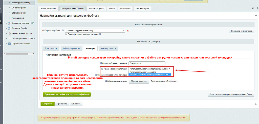 Обмен товарами, заказами на Озон/Ozon, Вайлдберриз/Wildberries, Aliexpress, Сбер МегаМаркет, Каспий