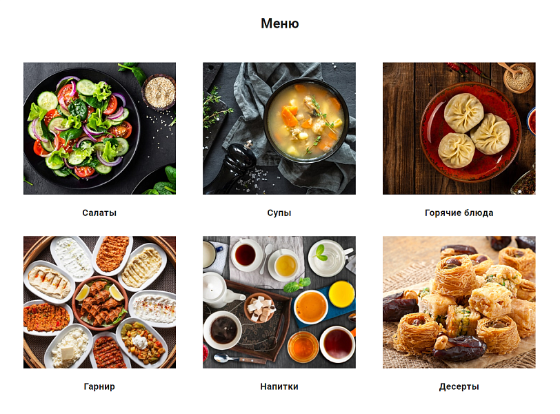 АйПи Ресторан - Бар, кафе, паб, банкетный зал