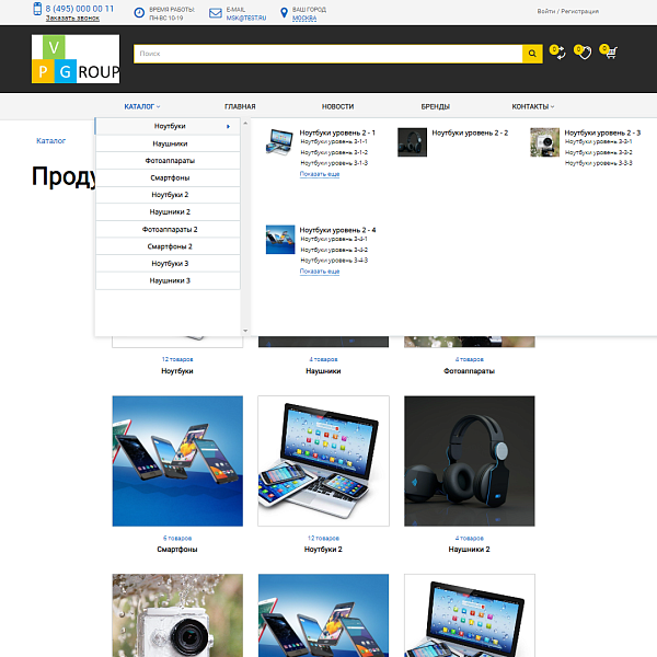 Pvgroup.Electronics - Интернет магазин электроники. Начиная со Старта с конструктором - №60131