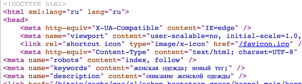 Переопределение мета-тегов