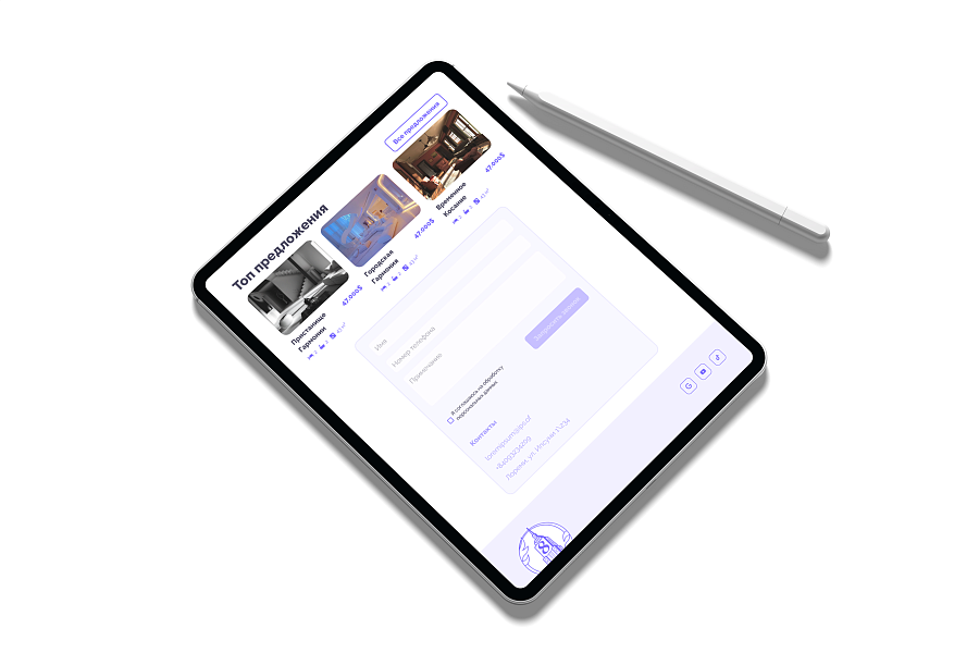 dZENcode:Лендинг-Rent