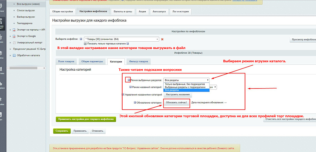Обмен товарами, заказами на Озон/Ozon, Вайлдберриз/Wildberries, Aliexpress, Сбер МегаМаркет, Каспий