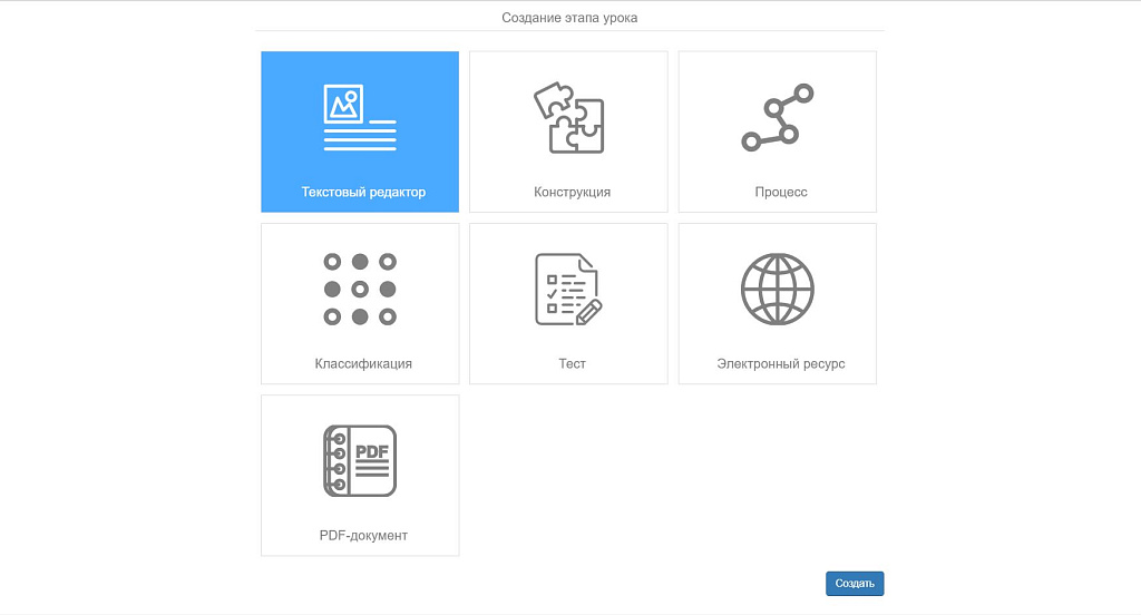 Уроки и тесты (для коробочной версии)