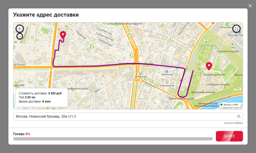 КВИЗ-опросы, тесты, формы, КВИЗ-страницы. Конструктор квизов - настраивается все!