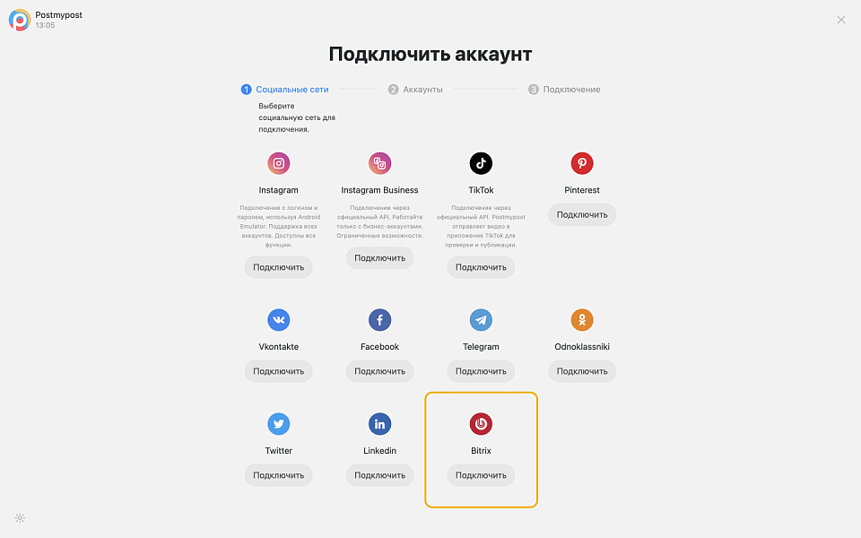 Postmypost Publisher