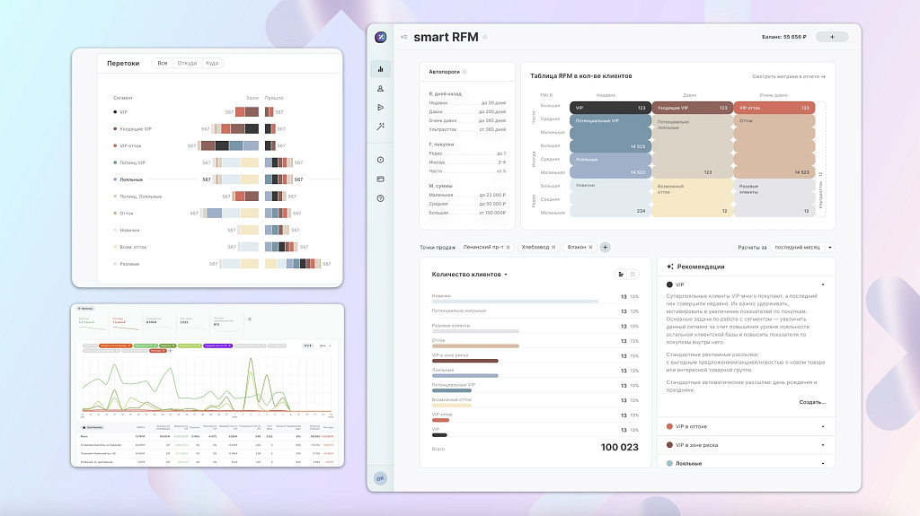 MAXMA.com — программы лояльности для бизнеса