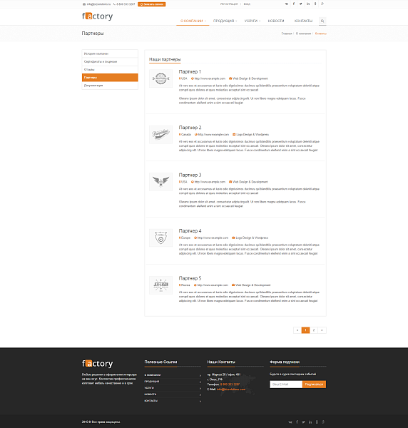 Factory: типовой сайт производственной компании