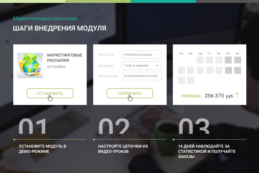 Маркетинговые рассылки - персонализация сообщений
