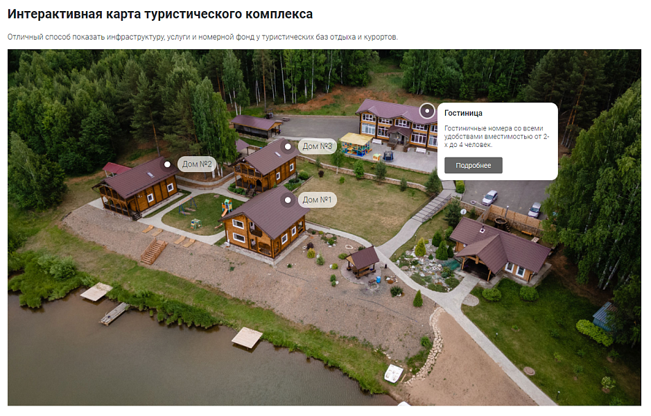 Интерактивные метки на фото + взрыв-схемы