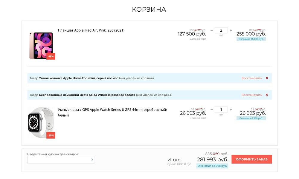 Интернет-магазин электроники и бытовой техники «Крайт: Электроника.Store24» с конструктором