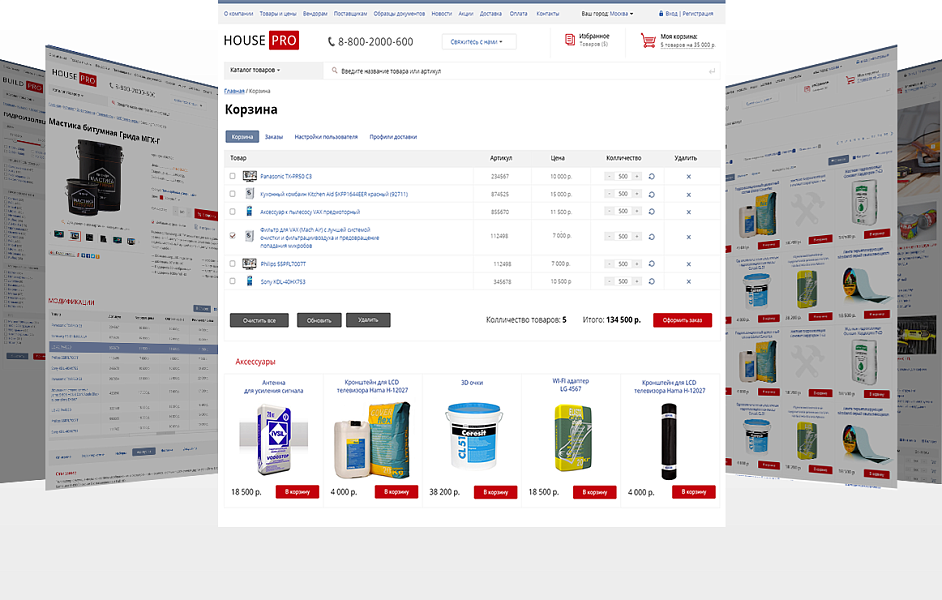 BuildPRO: строительные материалы, сантехника, электроинструмент. Готовый интернет магазин