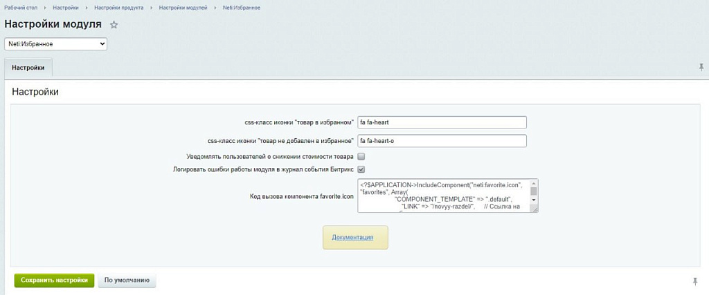Awelite: Избранное