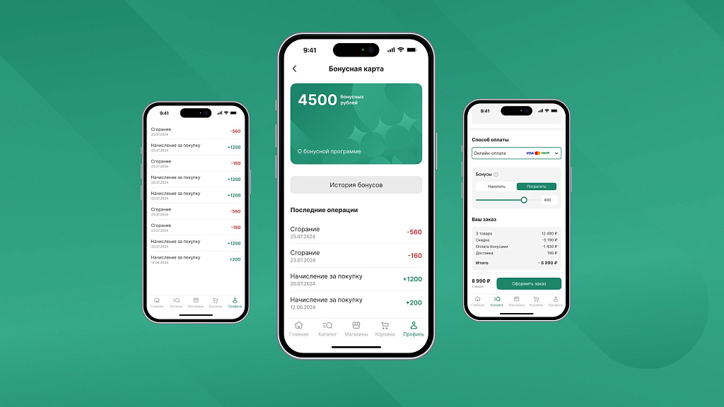 MobiusApp. Модуль мобильного приложения