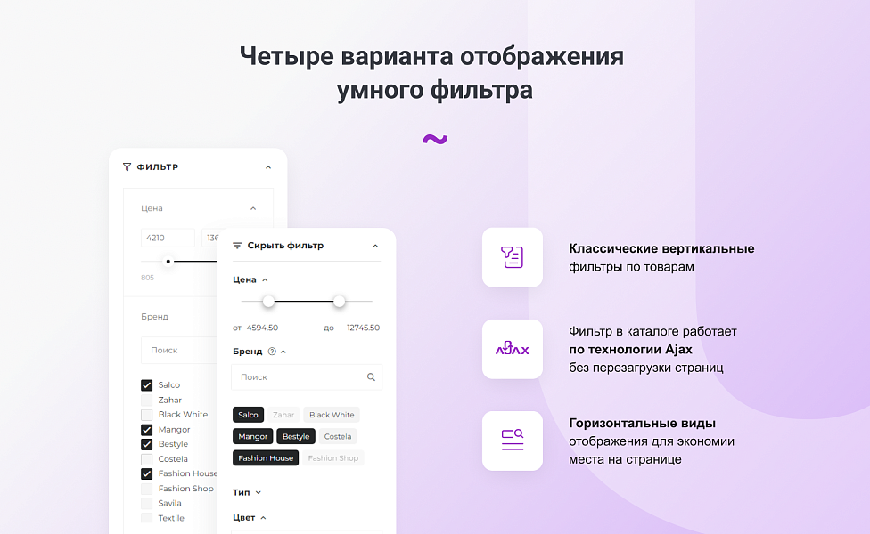 INTEC.Garderob - интернет-магазин одежды, обуви, сумок, нижнего белья и аксессуаров