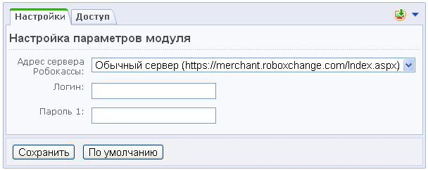 Прием пожертвований