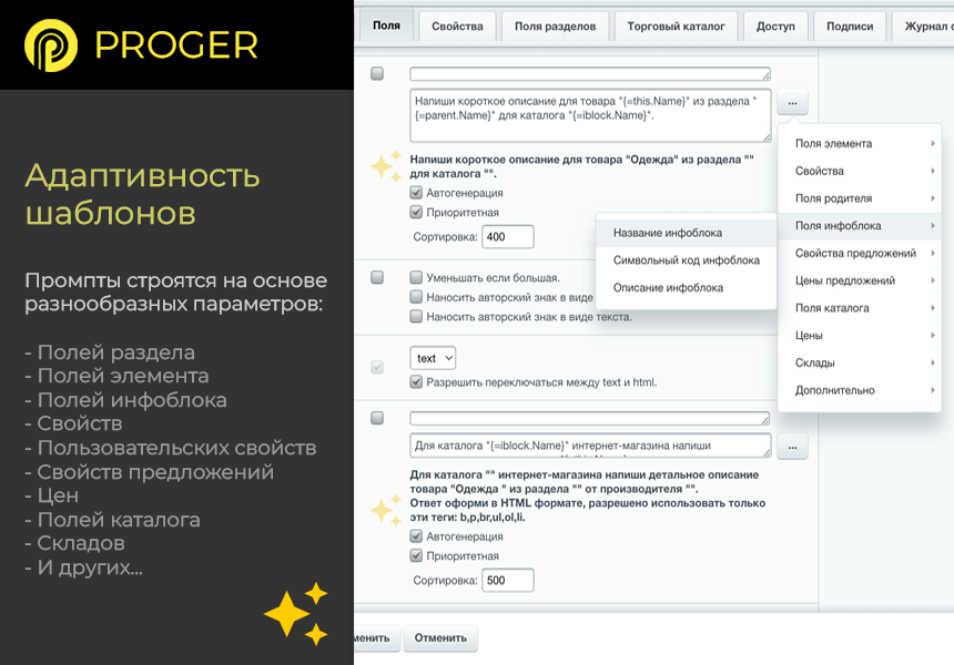 ИИ Копирайтинг Мастер: Продвинутый Массовый Генератор контента. GPT-4o, ChatGPT-3.5 (gpt 4 gpt 3.5)